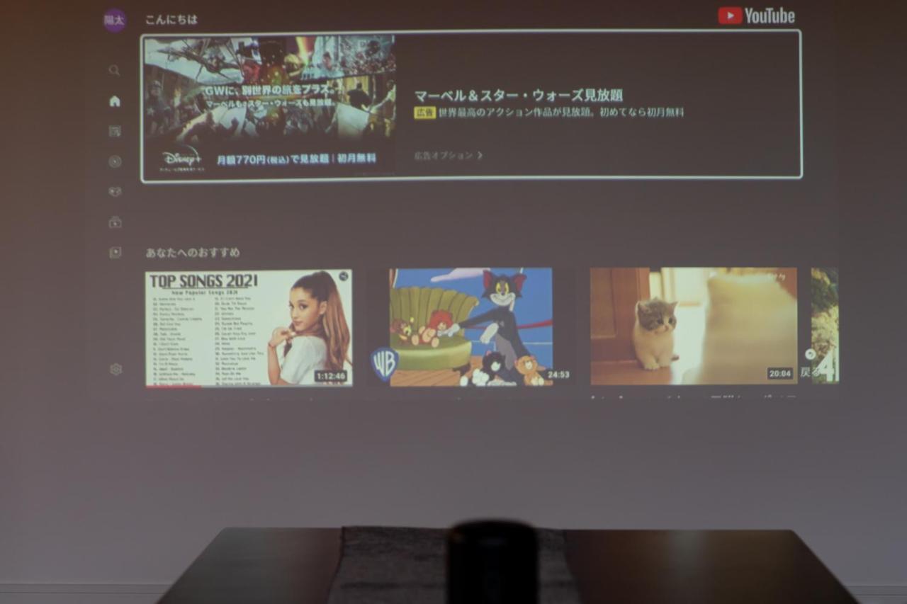 湖の辺の宿時翠 Yamanakako Extérieur photo